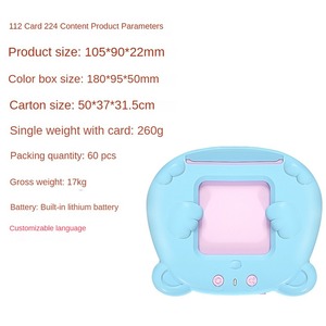 子供の教育認知カード新しいフラッシュカードマシン学習のための早期教育ツール - Product Image 2