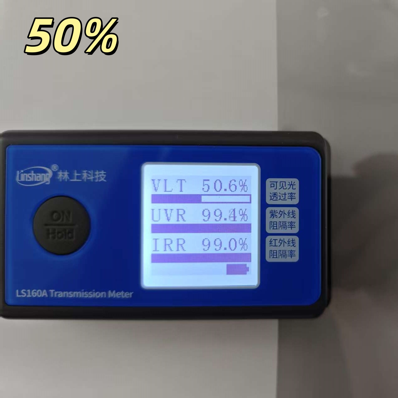 50% วีแอลที