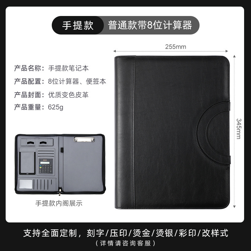 Calculatrice noire à 8 chiffres-portable-sans chargeur-bloc-notes