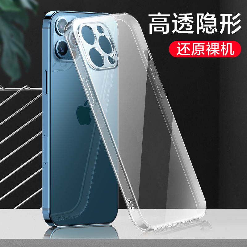 Étui en silicone TPU transparent avec emballage