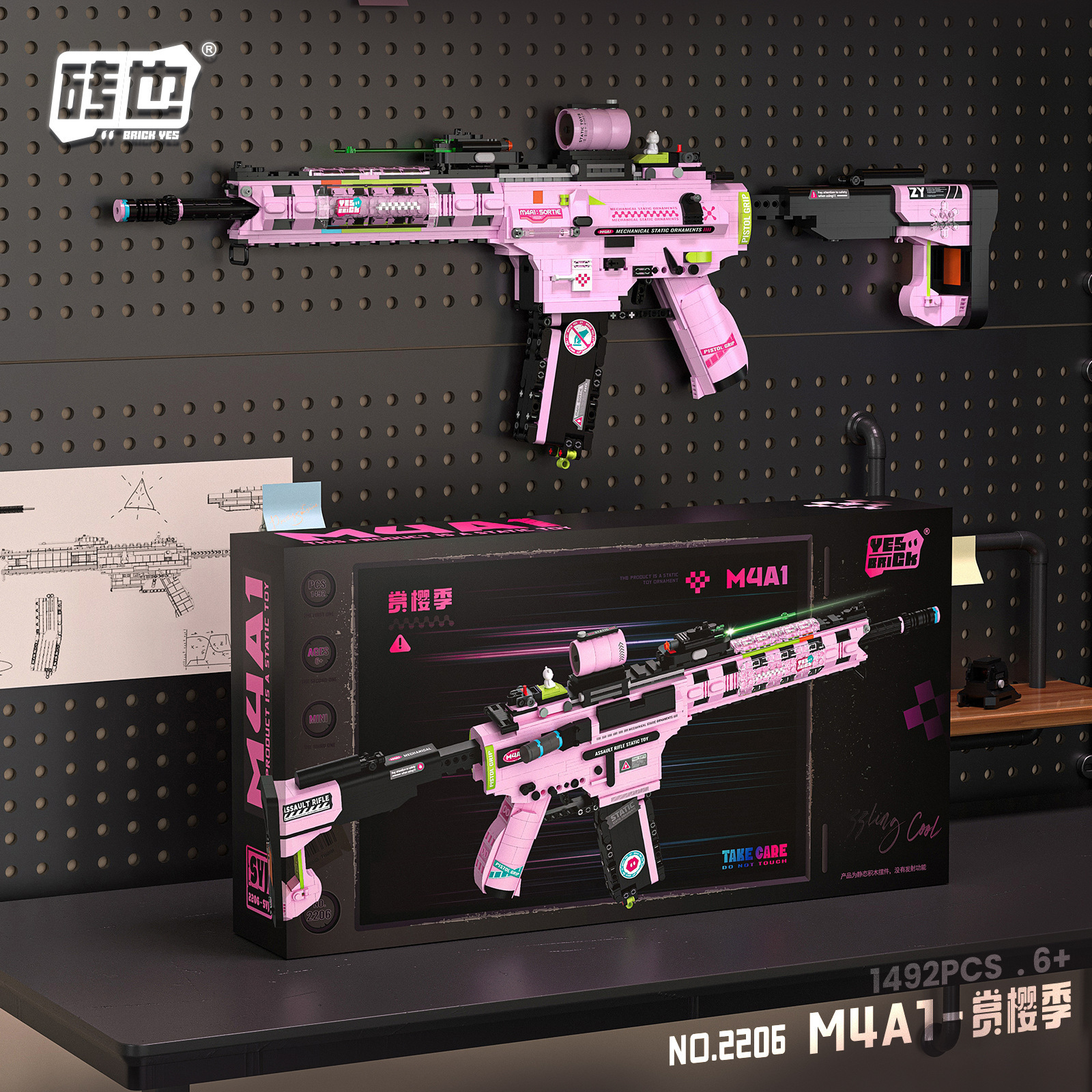 Brique 2206-m4a1 saison des cerises