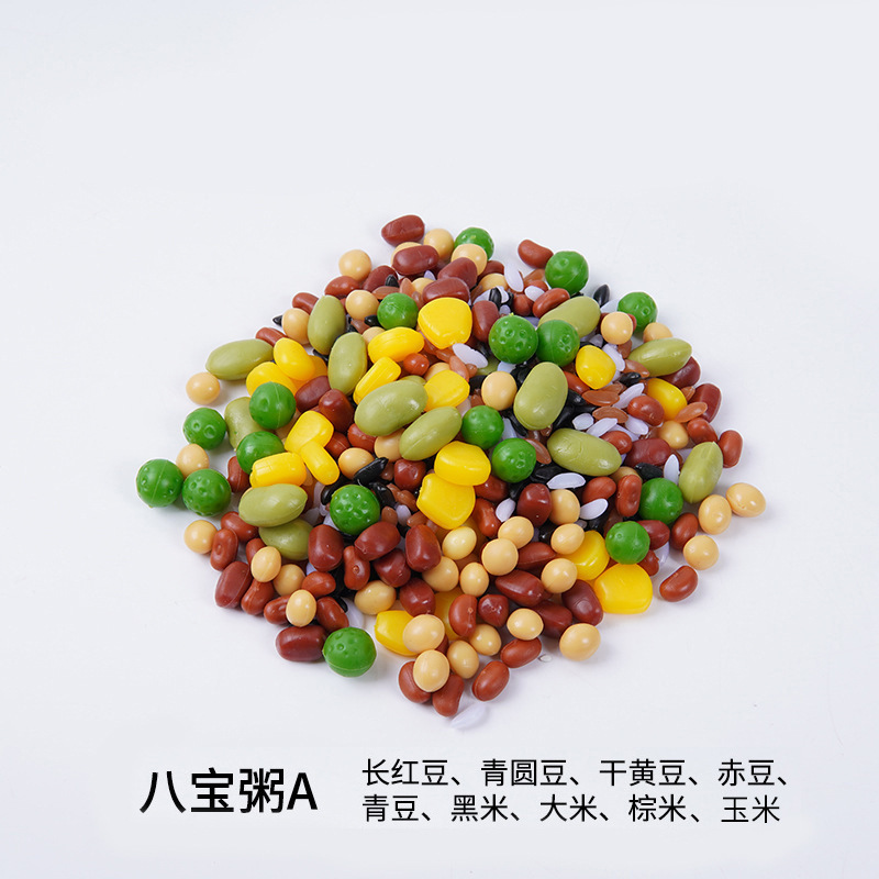 Bouillie aux huit trésors A (0,5 kg)