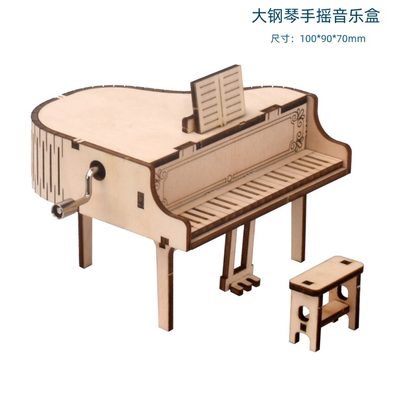 Piano à queue Byh802