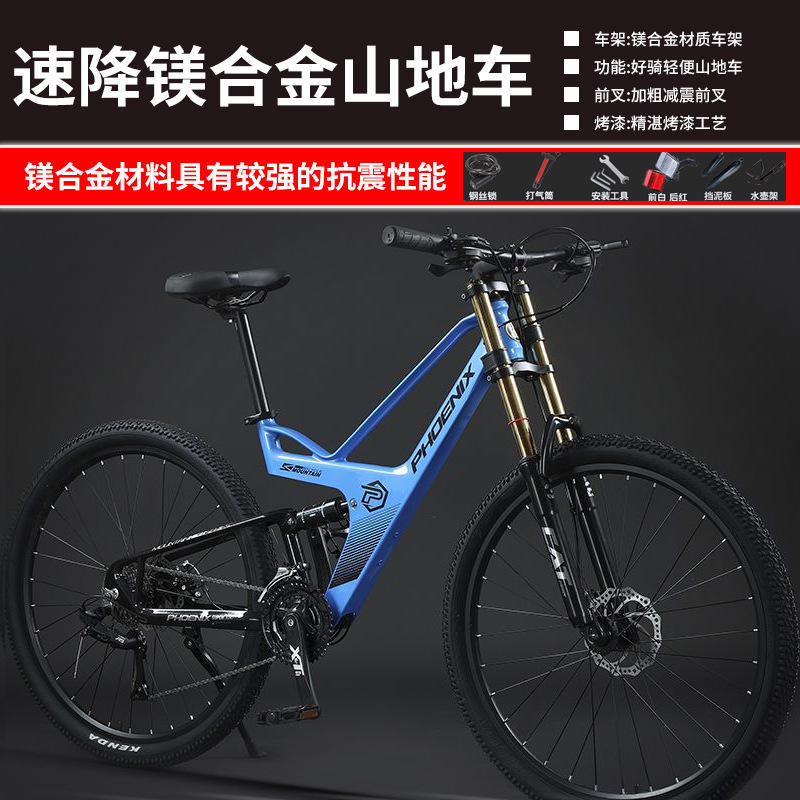 Queue souple en alliage de magnésium Thor-bleu (épaule)