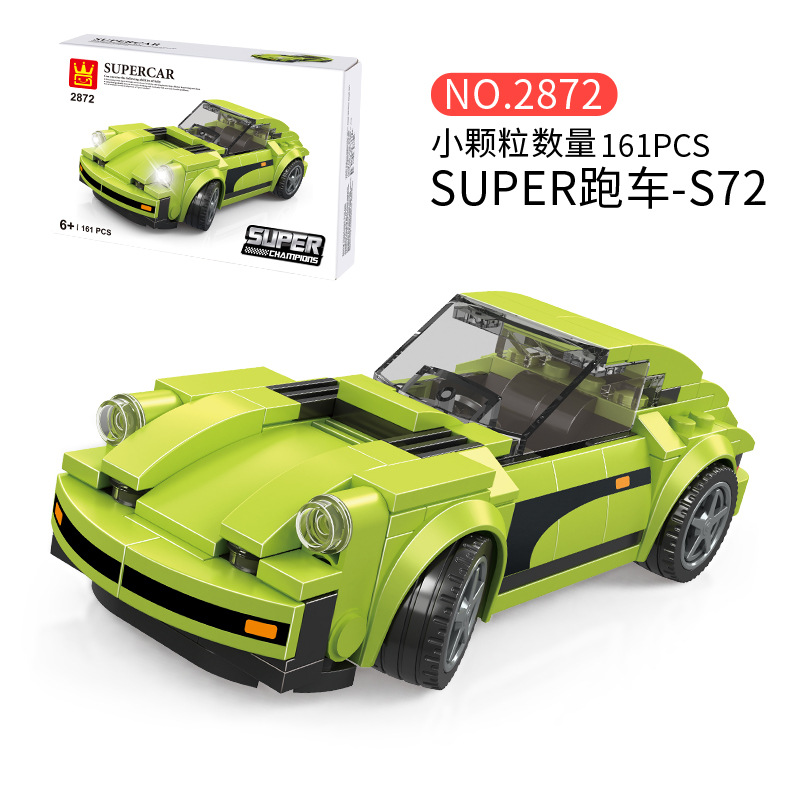 2872