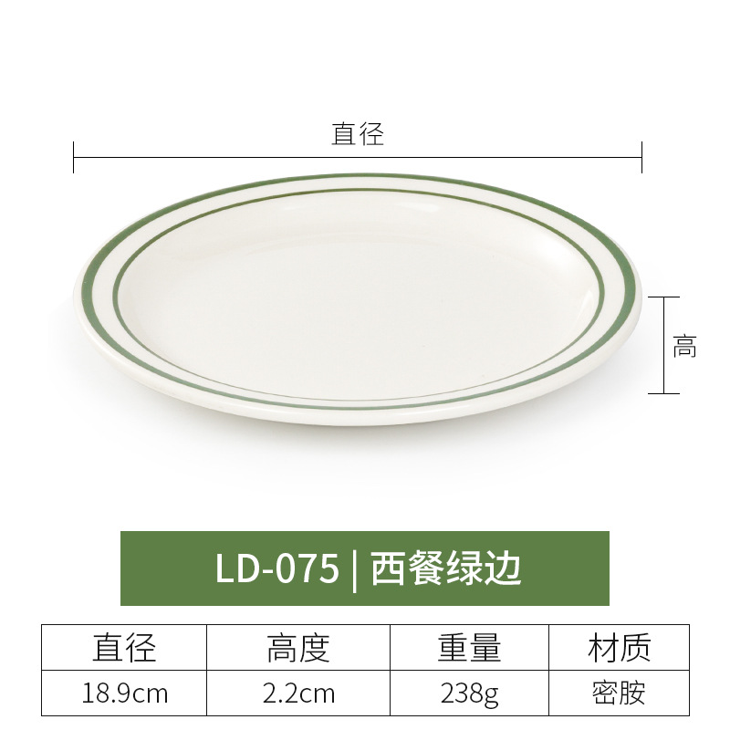 LD-075 Borde verde estilo occidental