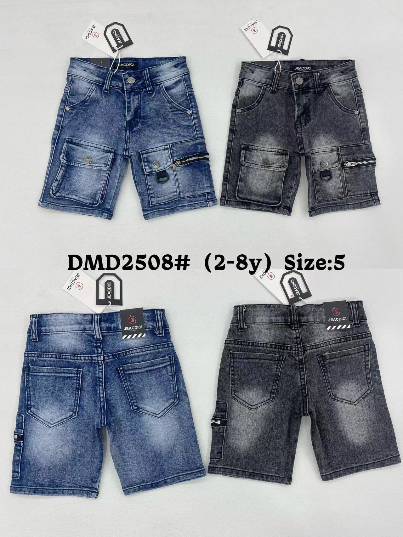 Dmd2508 blue