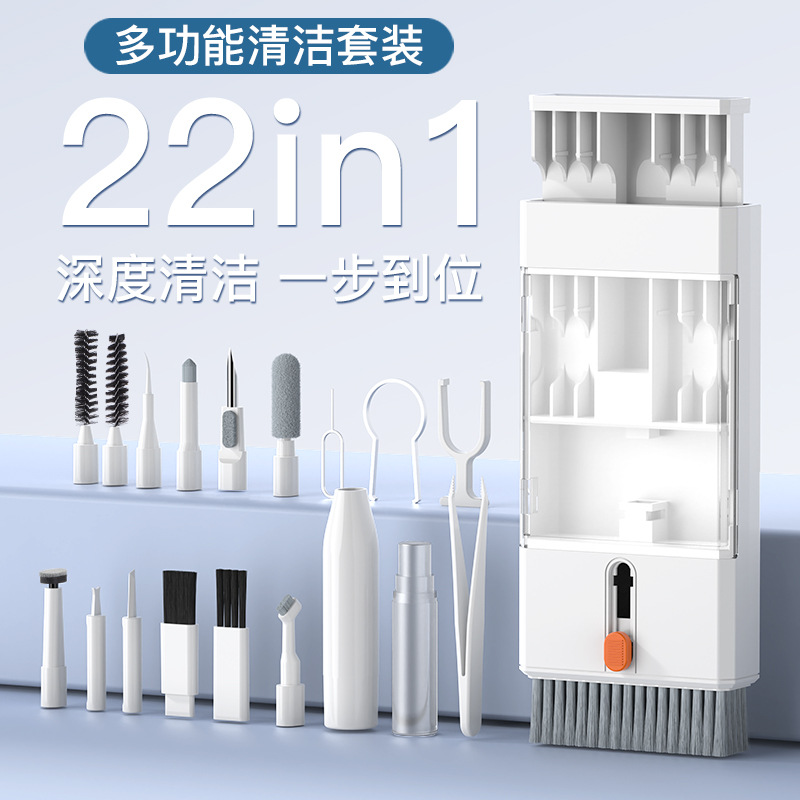 K22-22 in 1 white (with cleaning fluid)