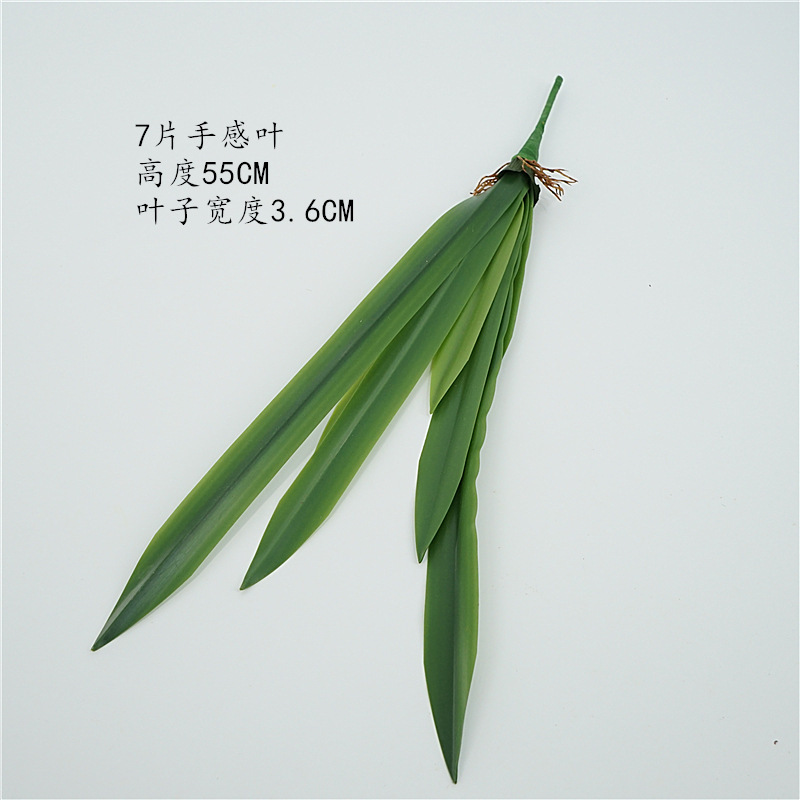7 tactile leaves