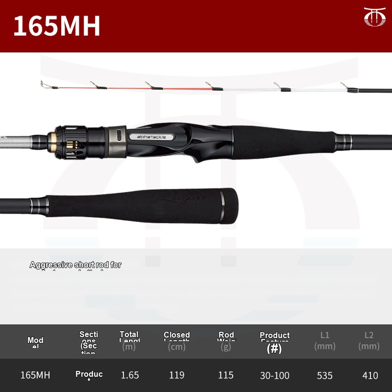 165MH Lancer1 5pc1 65m