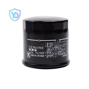 2025 Hot Bán Động Cơ Bộ Lọc 15601 87703 Yếu Tố Bán Buôn Lọc Dầu 16510-82703 16510-81404 Cho Nhật Bản Xe - Product Image 1