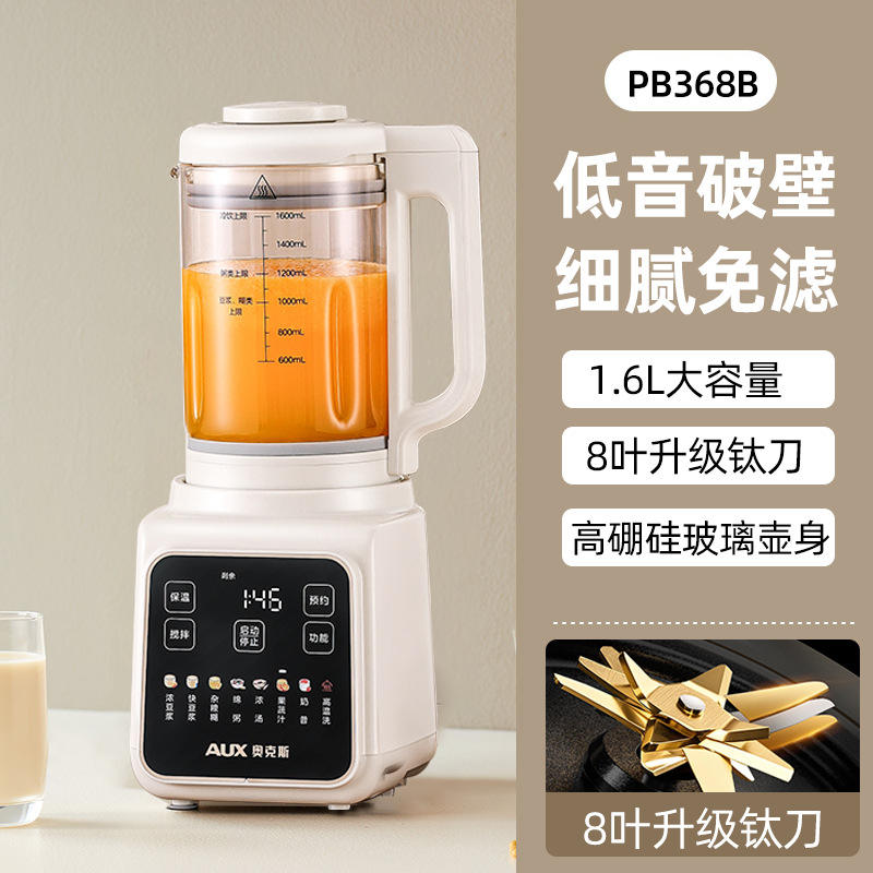 แผ่นทำความร้อนไทเทเนียม 8 ใบมีด พร้อมใบมีดไทเทเนียม