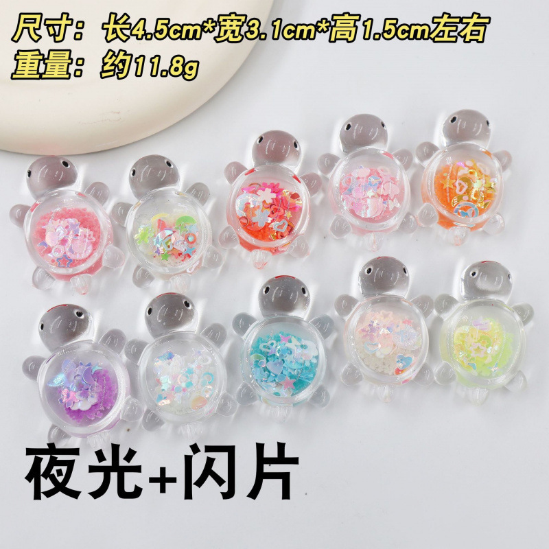 4.5cm glitter turtle, 10 colors mixed.