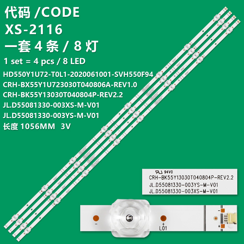 8 LED=4 PCS Straight