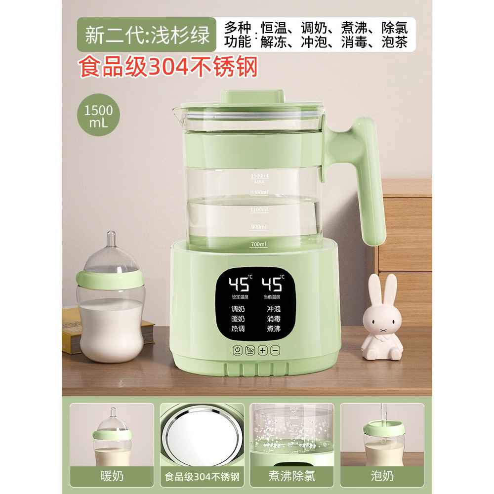 304 Light Green 1.5L Teapot with Memory