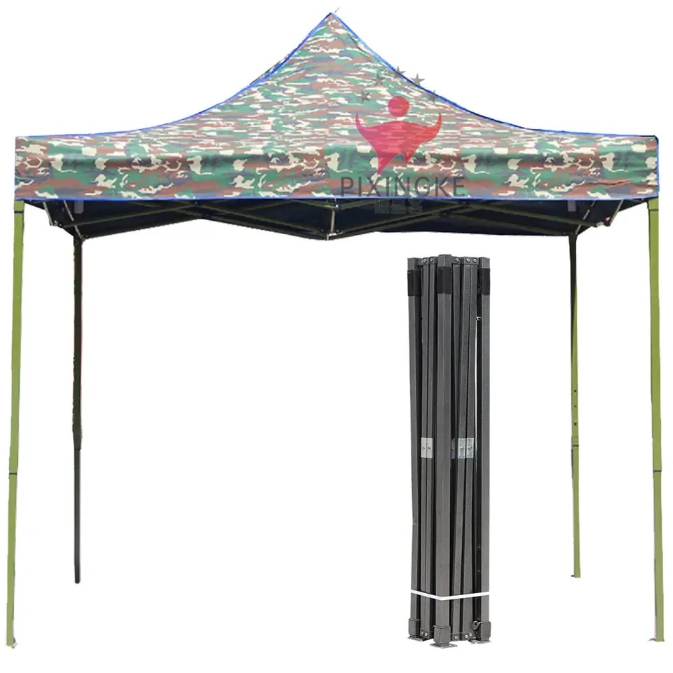 Camuflaje