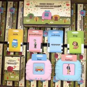 112 pz macchina Flash Card parlante lettura inglese francese parole 224 vista bambino Custom parlante Flash Card per i più piccoli - Product Image 6