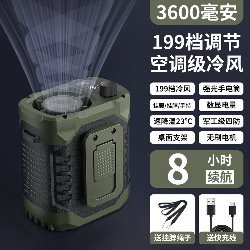 LK102 - Vert Militaire - 3600 mAh