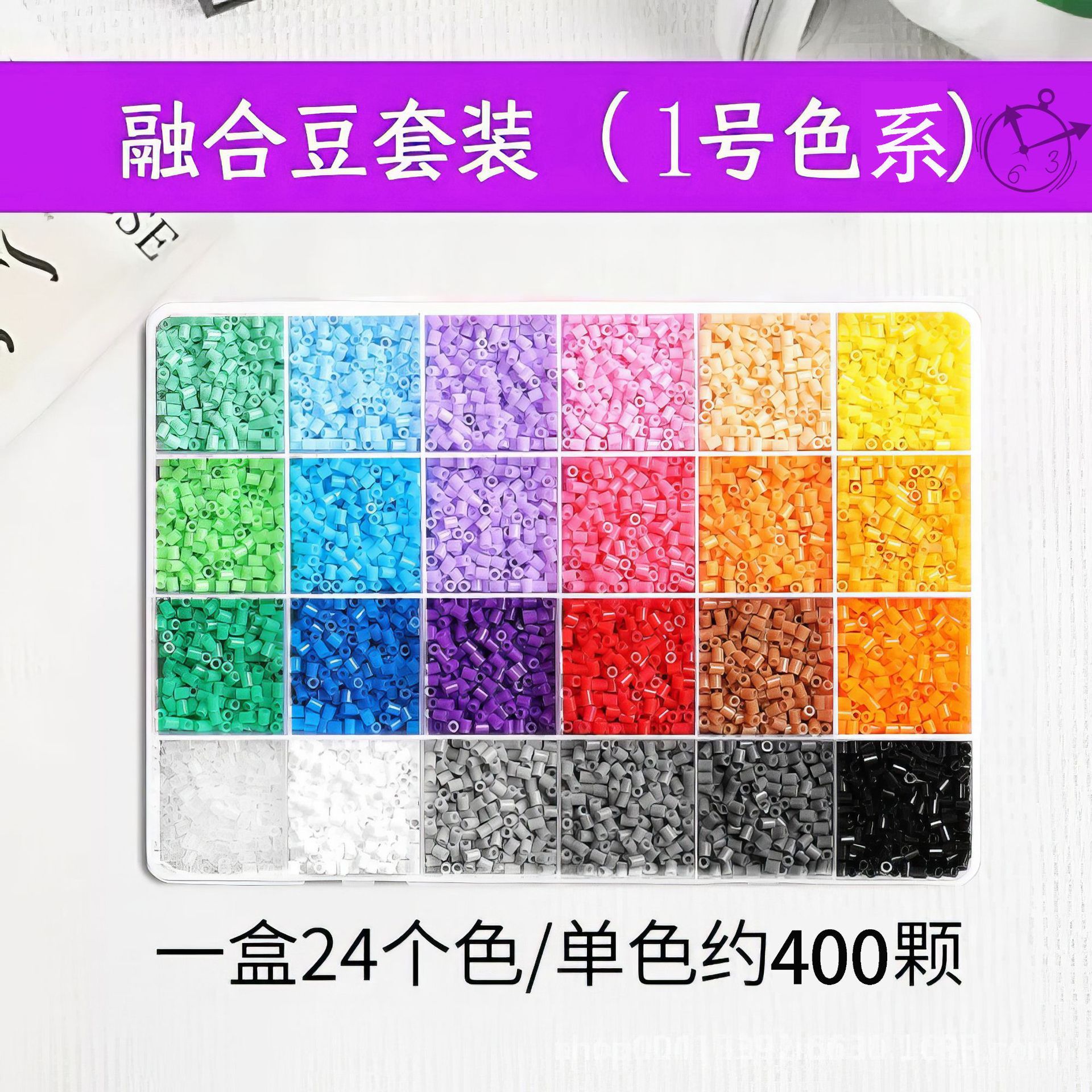โมเสกลูกปัดหลากสี DIY 24 สี รุ่น No.1