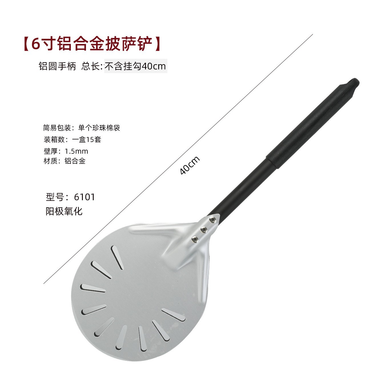 Silver 6101 anode-no independent packaging box