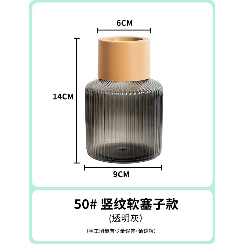 50 # vertical (avec couvercle) gris transparent