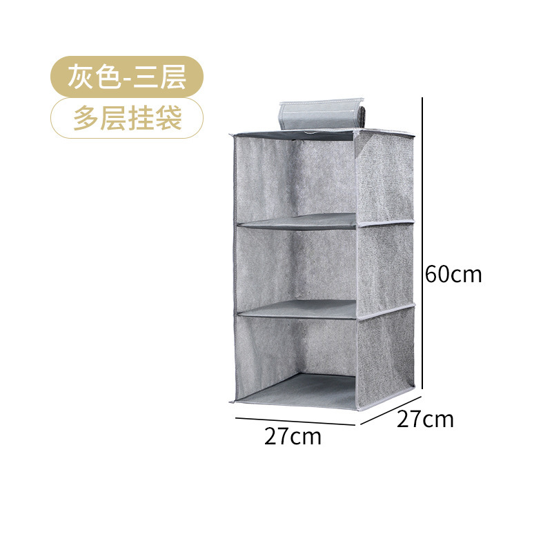 Gray three-layer hanging bag