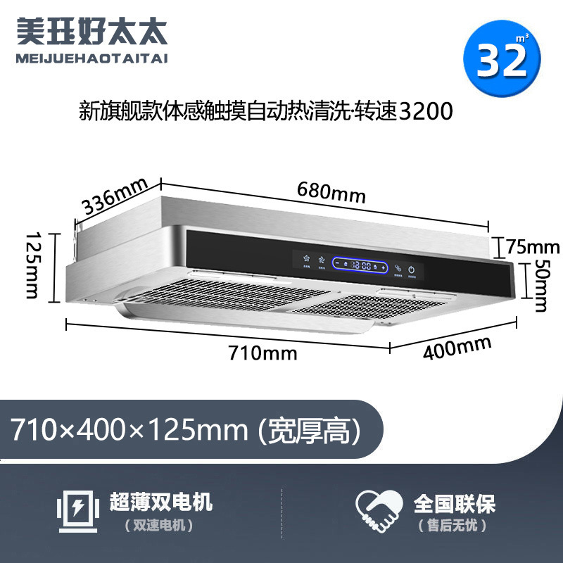 แผ่นกรองควันแบบแบนสำหรับตู้ดูดควัน 710 แบบขั้นบันได