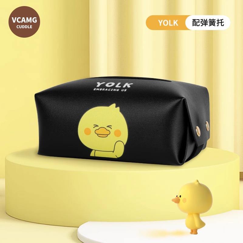 Sac de tissu de canard de jaune d'oeuf