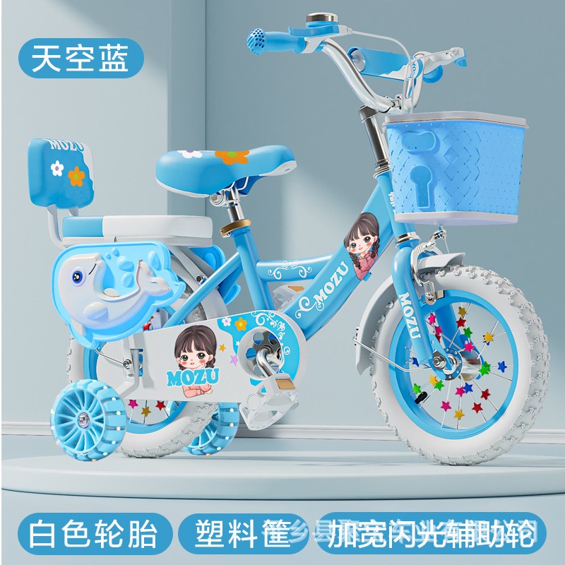 Pneu blanc bleu ciel non pliable, panier amélioré, roue hummer gua