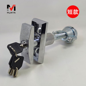 Lock with Same <strong>Key</strong> or Unique <strong>Key</strong> for Vending Machine - Product Image 3