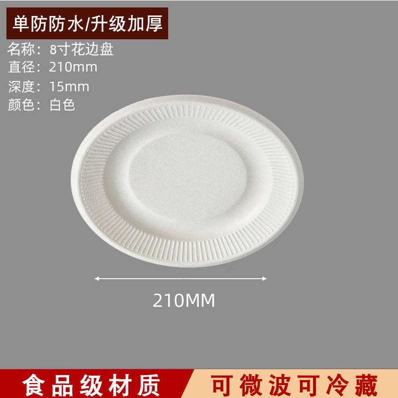 8-inch lace plate (20 heat shrink wrap packs) white