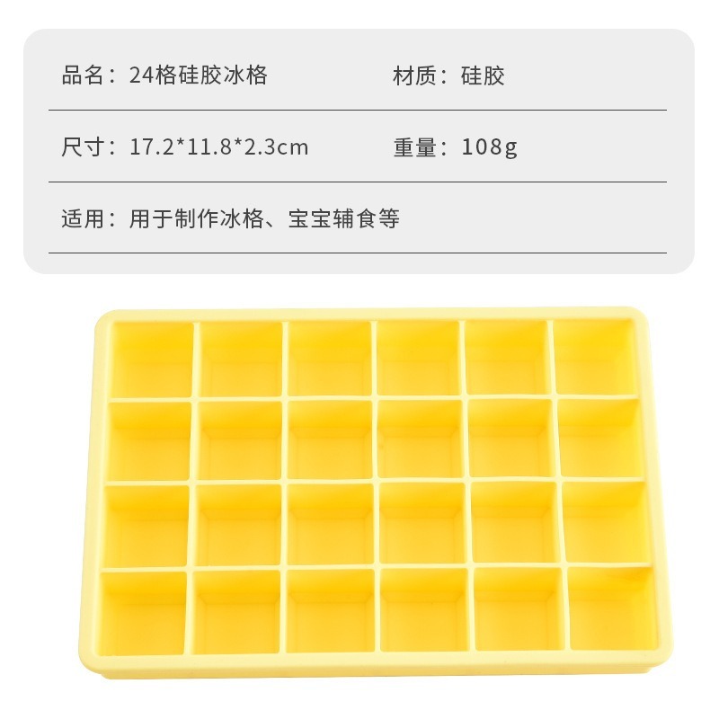 Yellow-24