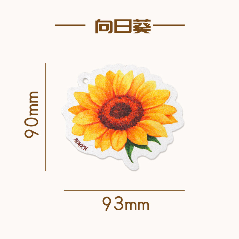 tournesol