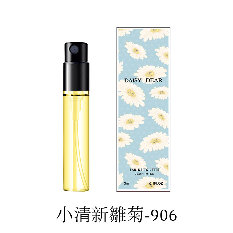 Yt-906 small daisy