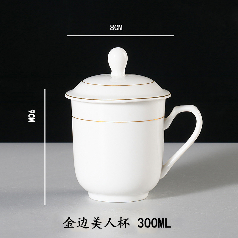Phnom Penh Beauty Cup 300ML
