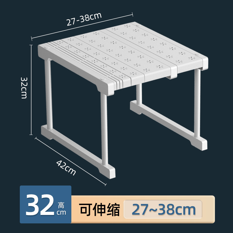 Telescopic bracket 27-38 (L x 42 (W x 32 (H))