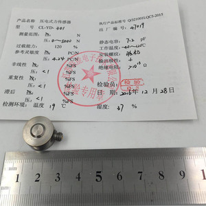 小型光レーザー溶接力変換器静的および動的力測定および校正用の圧電力センサー - Product Image 2