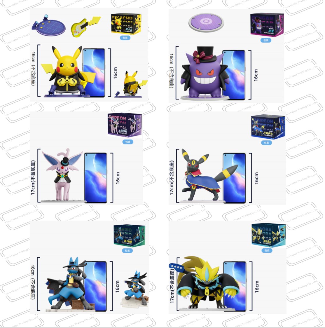 Boule à neige de la série Pokémon