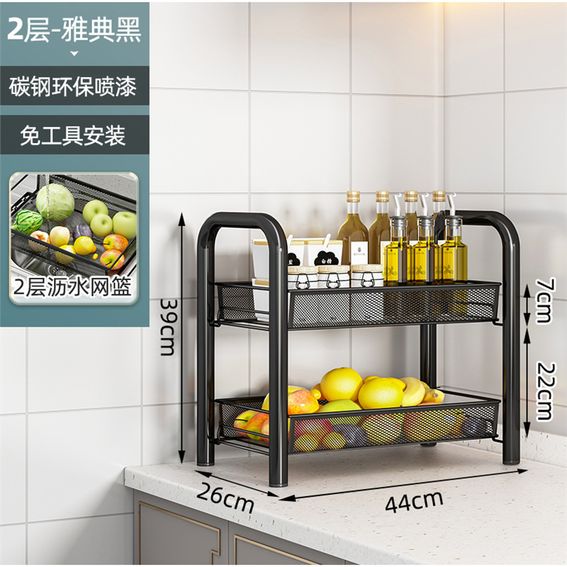 2-tier countertop - black