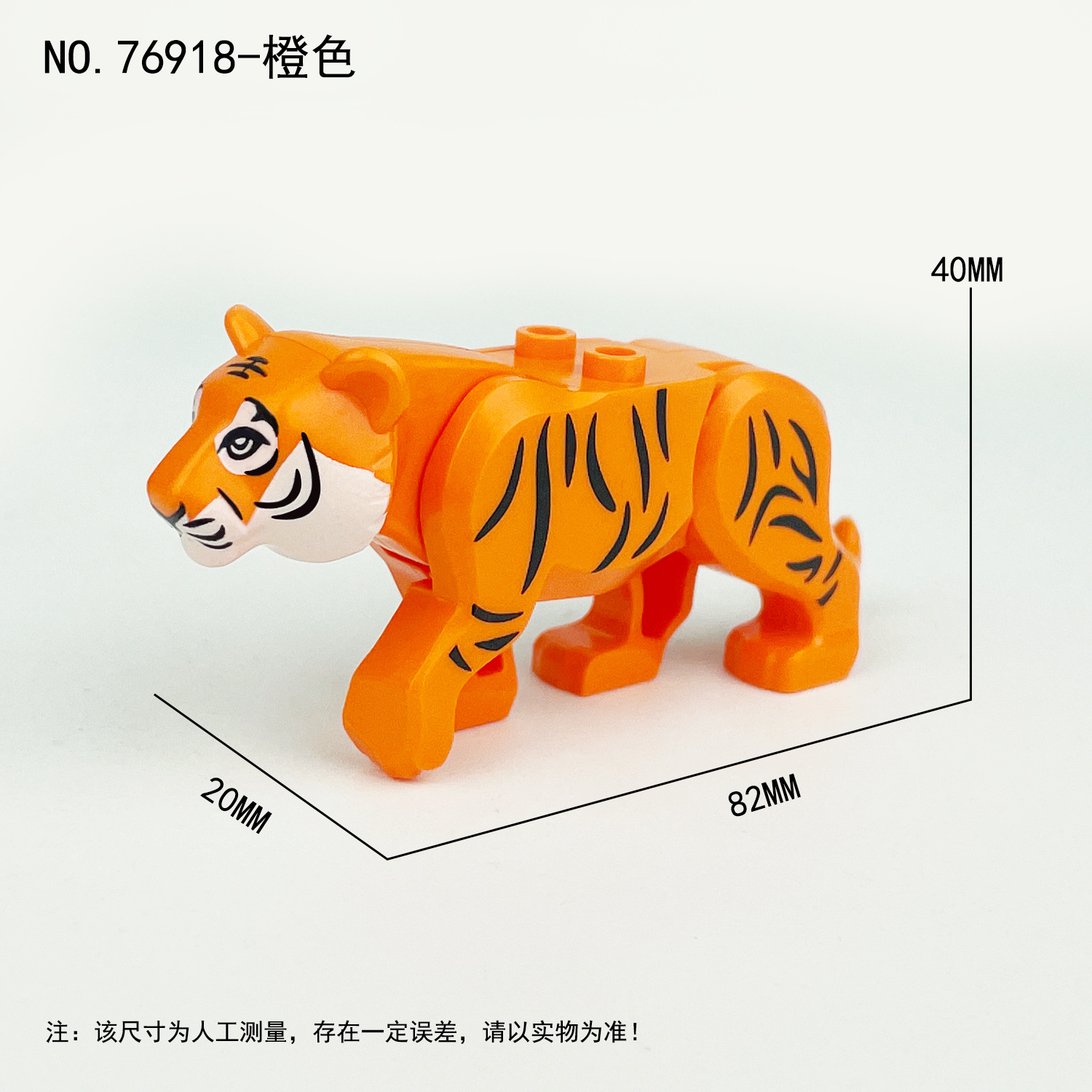 NO.76918-Tiger