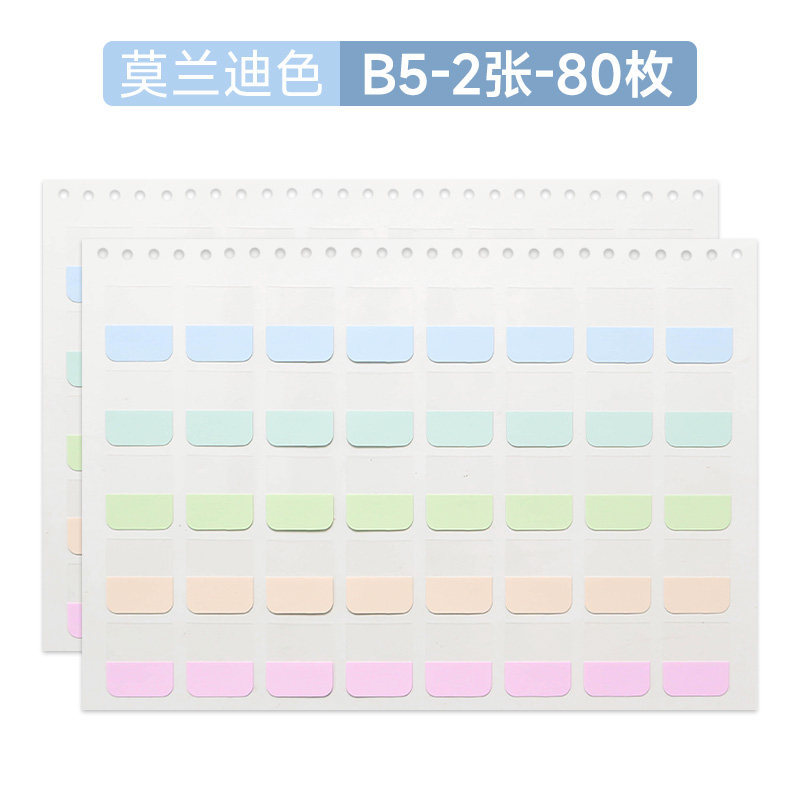 B5-2 sheets-80 pieces