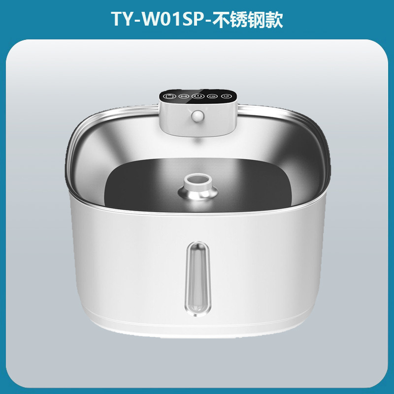 CW-W01 Wireless All-Stainless Steel Induction Model