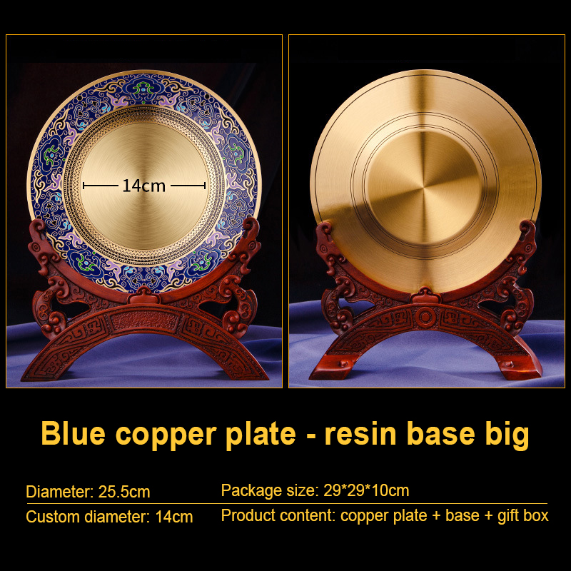 Blue-E-25.5cm