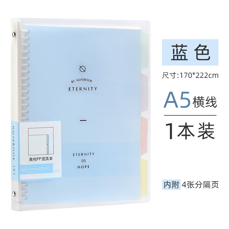 A5 blu