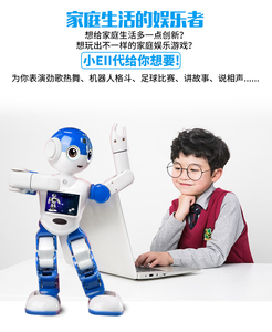 Ai-powered öğrenme ve eğitim robotu İnteraktif Robot programlanabilir doğum günü hediyesi akıllı Robot çocuklar için - Product Image 2