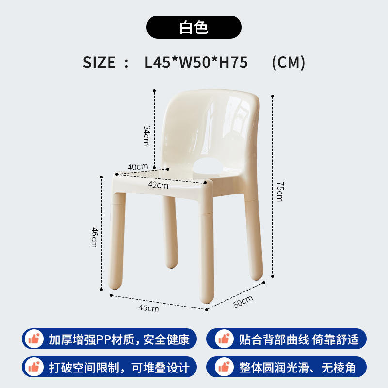 สีขาวครีม