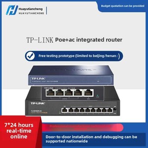 Enrutador de un solo cuerpo PoE + AC con alimentación VPN incorporada a través de Ethernet para conector SC de oficina pequeña empresa para FTTH - Product Image 5