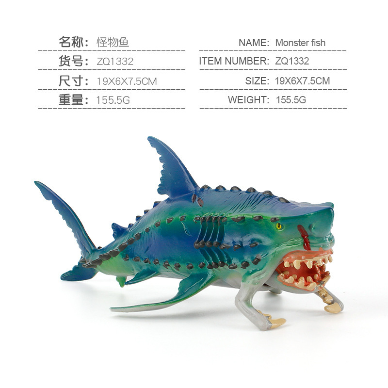 Poisson monstre 155.5g