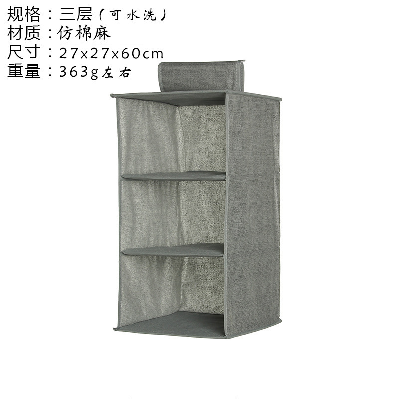 Gray three layers-washable