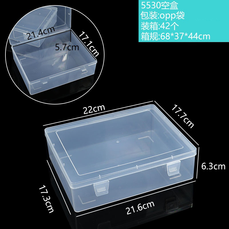5530 empty box 22*17.7*6.3CM